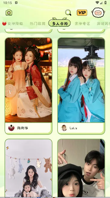 会拍相机2025下载安装 会拍相机2025下载安装