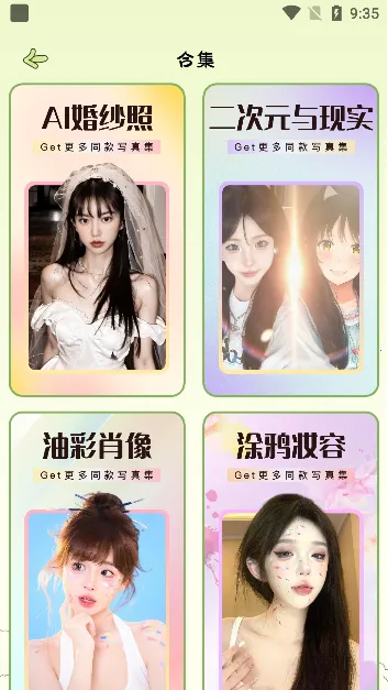 会拍相机2025下载安装 会拍相机2025下载安装