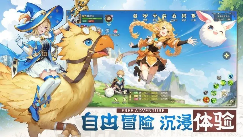 文明与众神2025下载安装截图