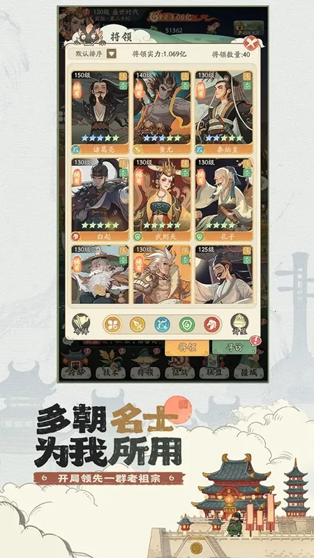 时光大爆炸(文明模拟游戏)截图