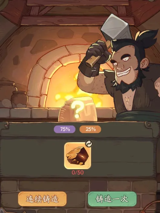 时光大爆炸(文明模拟游戏)