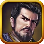 三国志魏传(三国策略手游)