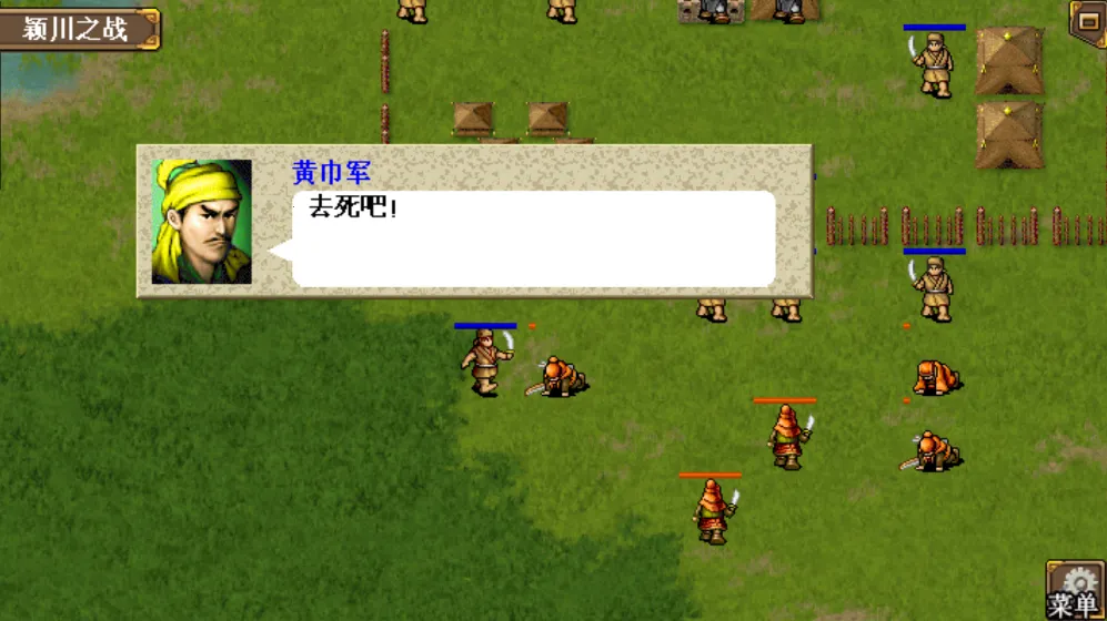 三国志魏传(三国策略手游)截图