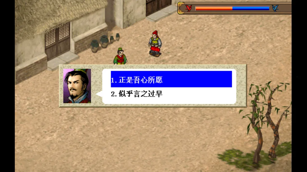 三国志魏传(三国策略手游)截图