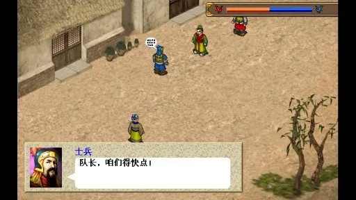 三国志魏传(三国策略手游) 三国志魏传(三国策略手游)