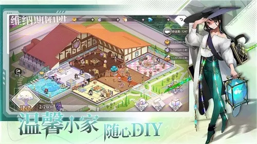 梦的第七章(卡牌策略对战)截图