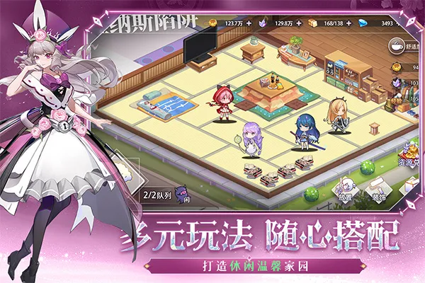 梦的第七章(卡牌策略对战)截图