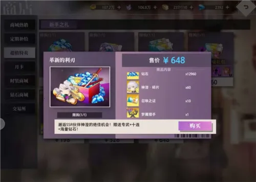 梦的第七章(卡牌策略对战)