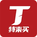 特来买2025官方最新版本