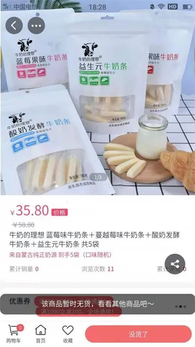 特来买2025官方最新版本 特来买2025官方最新版本