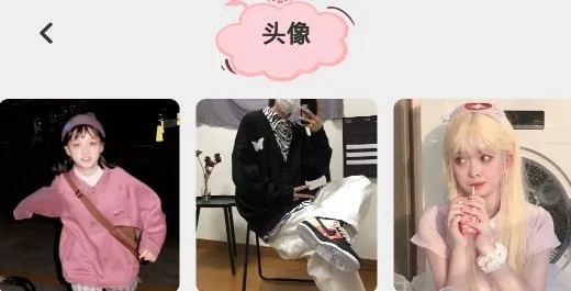 元气壁纸秀最新手机版 元气壁纸秀最新手机版