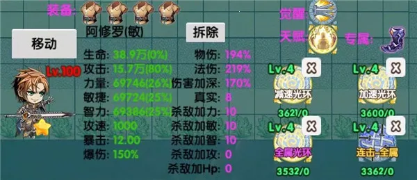 选技塔防最新手机版