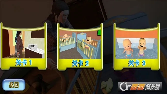 李二狗的虚拟人生2025官方正版截图