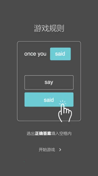 听歌练英语2025下载安装截图