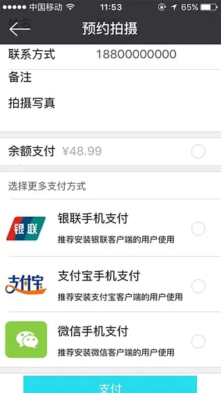 虾拍2025下载截图