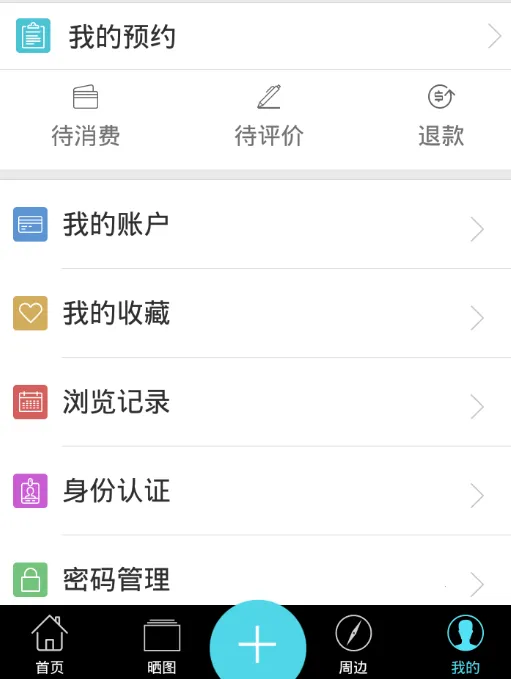 虾拍2025下载截图