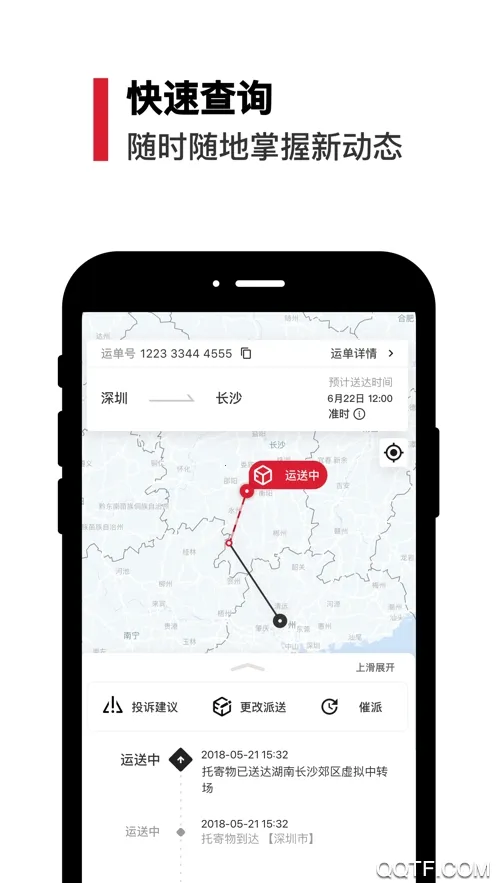 拳魂觉醒2025官方正版截图