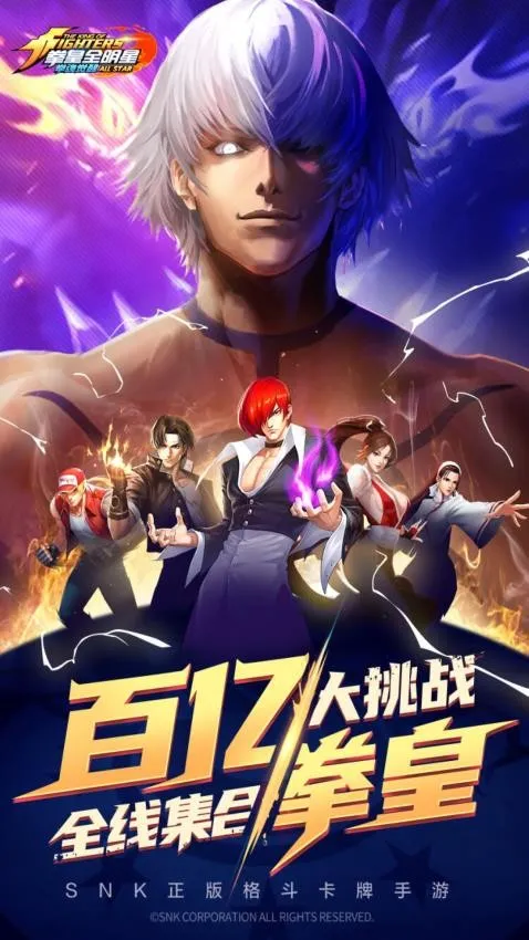 拳魂觉醒2025官方正版截图