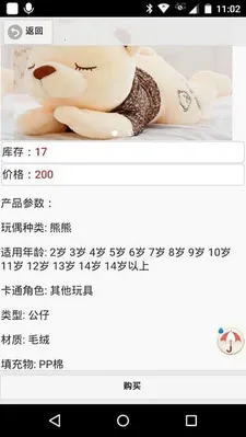 奇客校园2025官方正版截图