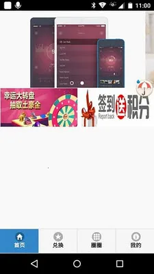 奇客校园2025官方正版截图