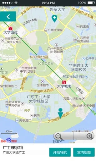 友电(充电宝租借)截图