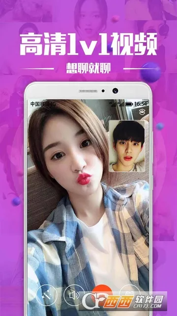 友电(充电宝租借)