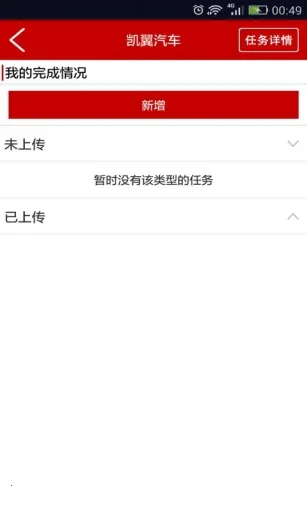 村村乐2025最新版本截图