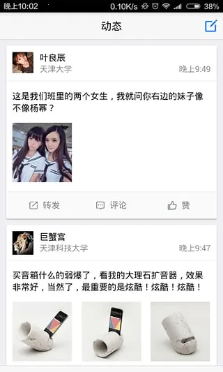 知临2025官方正版截图