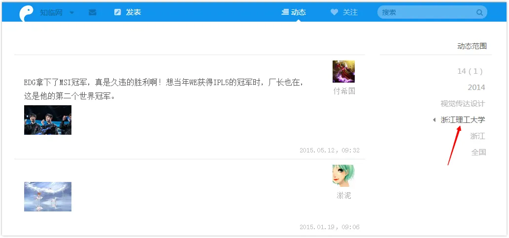 知临2025官方正版 知临2025官方正版