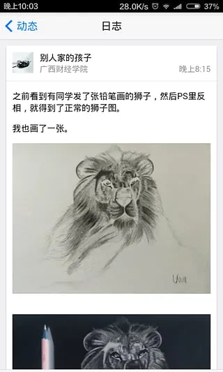 知临2025官方正版截图