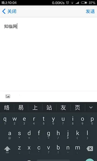 知临2025官方正版截图