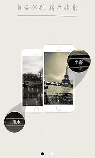 灵犀相册(照片管理分享)截图