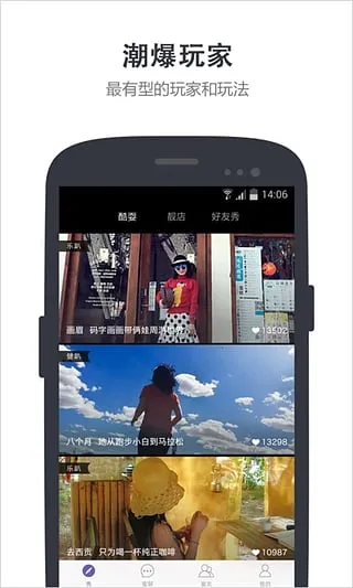 蜜悦安卓版手机版截图