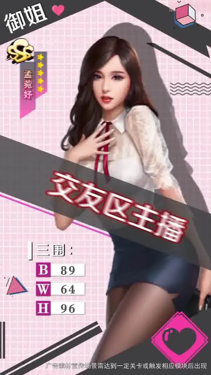 全民主播(全民视频直播)截图