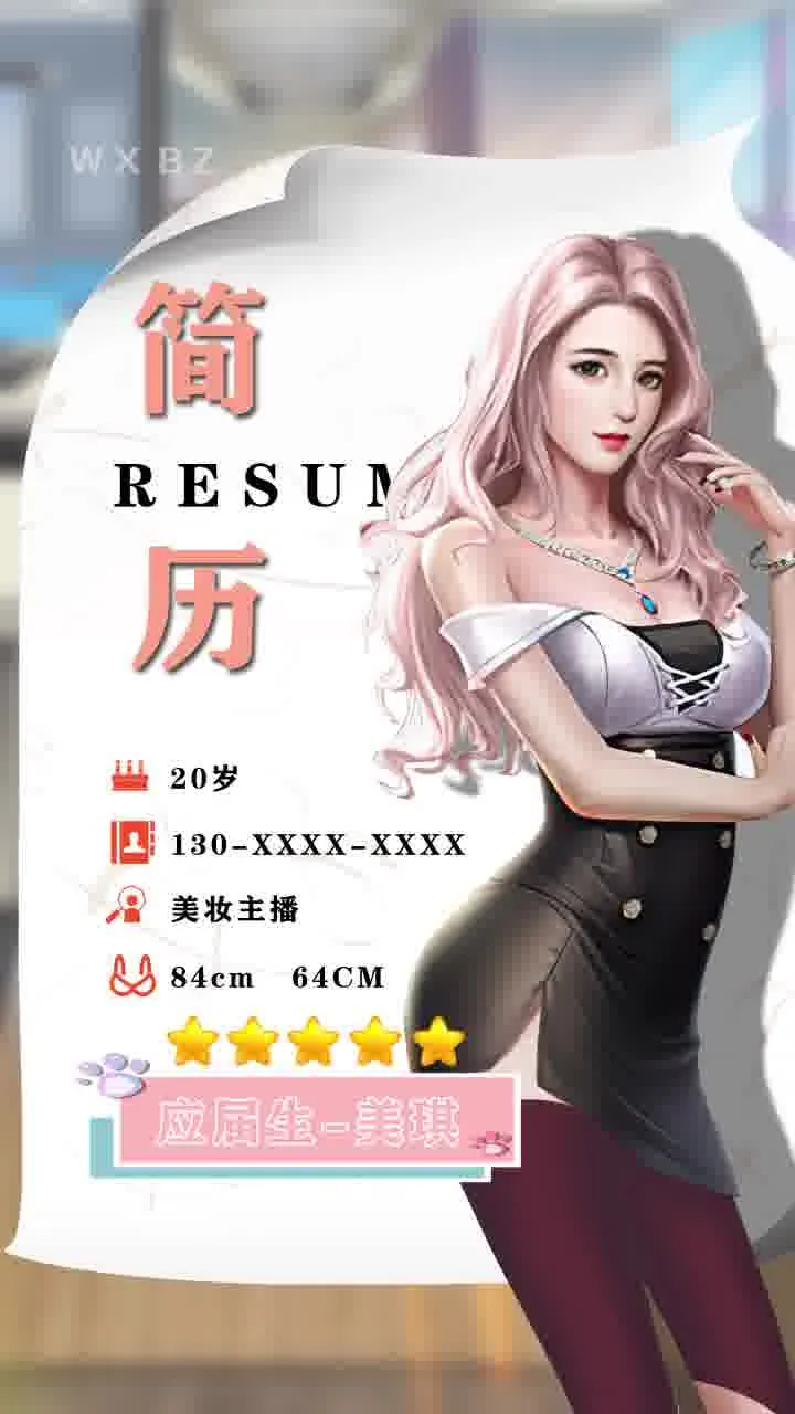 全民主播(全民视频直播)截图