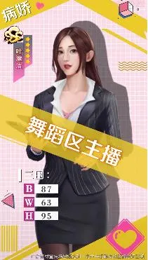 全民主播(全民视频直播)