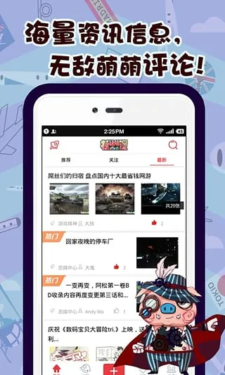 拉比动漫(动漫阅读平台)截图