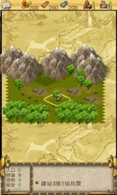 末日城堡之风暴降临安卓版手机版截图