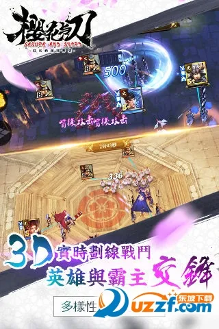 大战国樱花与刀(战国策略游戏)截图