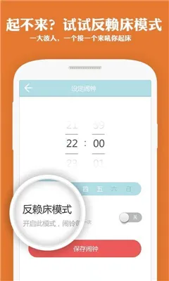 爱机叫床2025下载安装截图