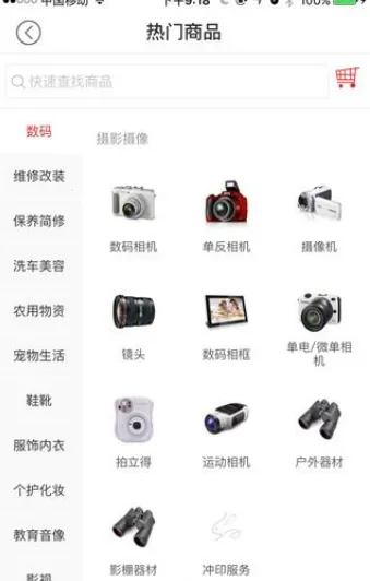 保险惠(车险服务平台)截图