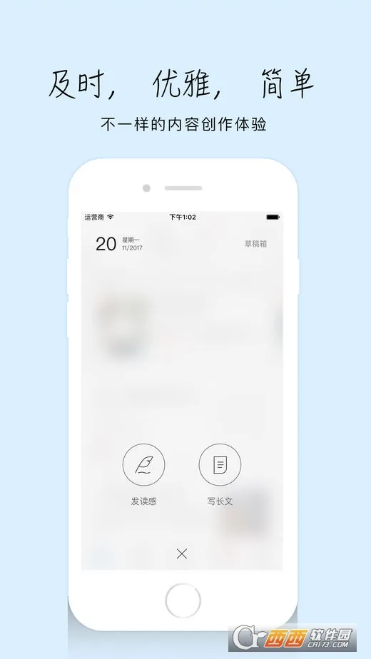 三联中读最新手机版截图