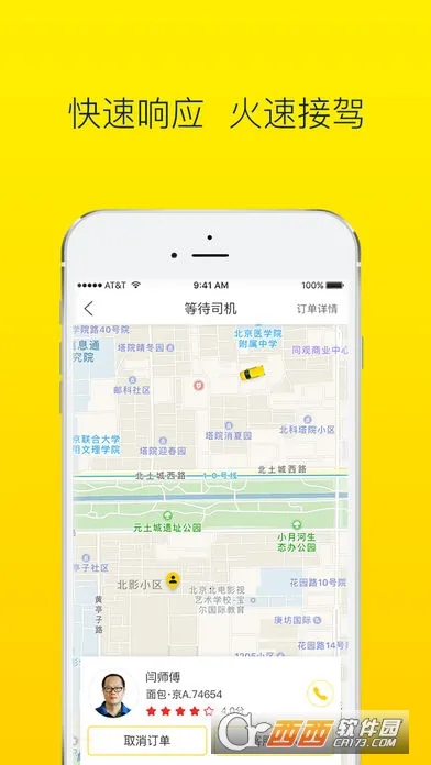 搬运帮2025最新版本截图