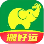 搬运帮2025最新版本