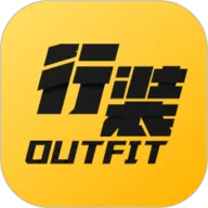 行装(户外购物平台)