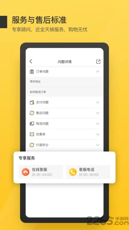 行装(户外购物平台) 行装(户外购物平台)