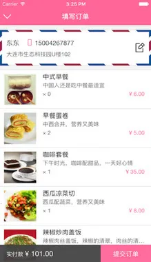 楼掌柜2025下载截图