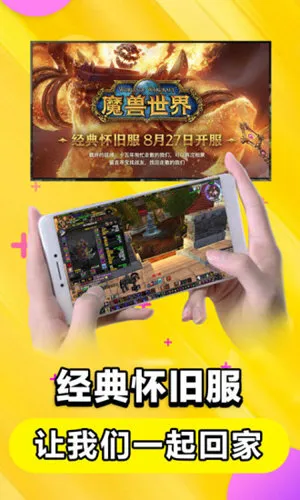 达龙云电脑2025下载截图