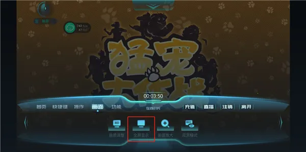 达龙云电脑2025下载 达龙云电脑2025下载