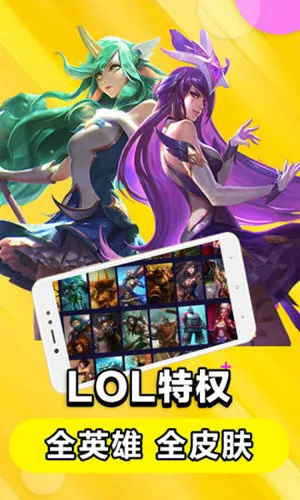 达龙云电脑2025下载截图